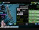 【A1】全国対戦でSW-エグゼクターを使ってみた