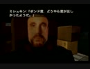 【ゆっくり実況】007-リメイクトラベラー_Part17【ゴールデンアイ】