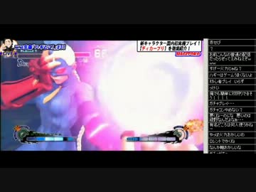 ウルトラストリートファイターⅣ ディカープリ仕様(FRより新しい)最新ver.