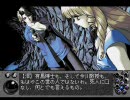 高画質化★この世の果てで～YU-NO～神ADV　澪ルート18エンドその２