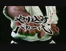 やり込みバカ一代 12(天誅 千乱/テイルズオブジアビス)