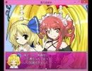 【東方怠楽快】３作目は小町さんが主人公で作りました　137
