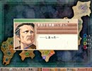 戦国ランス　クリア履歴に登録されるユニーク武将でプレイその３