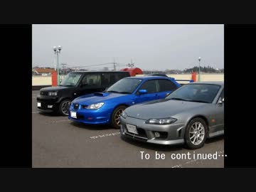 S15　スペックＲで車載ダイアリー　#18