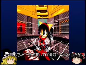 人気の ゲーム 没データ 動画 543本 12 ニコニコ動画