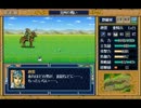 ＰＣ９８版　三國志英傑伝　兗州の戦い　その２