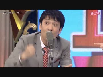 エンタの神様問題発言.mp3