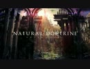NAtURAL DOCtRINE ゲームガイド前篇