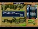ＰＣ９８版　三國志英傑伝　兗州の戦い　その４