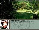 【ヘタ鬼派生】明日の記憶　part131【サウンドノベルもどき】