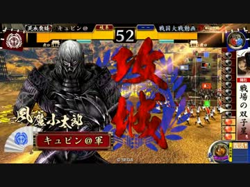 【３４国】北条ニンジャvs徳川忍者