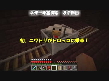 【Minecraft】地上なんて無かった 第43話