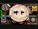 【ぼくなつ実況】田舎町で夏休みを満喫する　part16.5