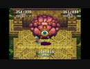 「初見実況」聖剣伝説３　part43