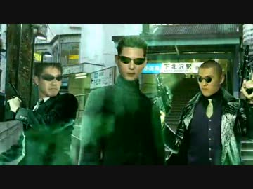 迫真M A T R I X 部  ・ コードの裏ワザ.the matrix has you