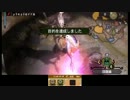 【MH4】 偽トロキャプチャ音声テスト・加工のみ 【Lv82ドスランポス】