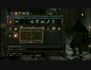 【ダークソウル２】はじめてのドラングレイグ一人旅Part3【実況プレイ】