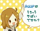 【手描き】MSSP destiny【トレス】