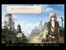 MSNF エンディング ショートVer