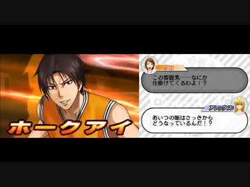 桐皇一周目　セレモニー一試合目