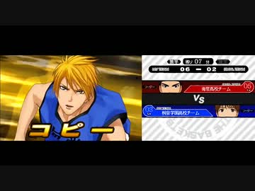 桐皇一周目　セレモニー二試合目