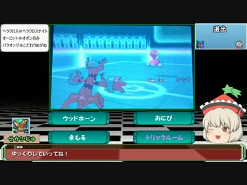 姦し三姉妹のXYランダム対戦実況⑤