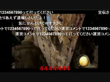 ニコ生初心者の中学二年生が集団のリスナーに荒らされる２