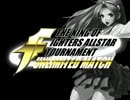 【MUGEN】KOF ALLSTAR TOURNAMENT UM Part.13