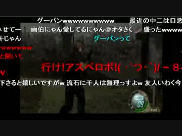 ニコ生初心者の中学二年生が集団のリスナーに荒らされる３