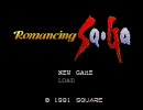 ロマンシングサガ１・２・３ボスメドレー