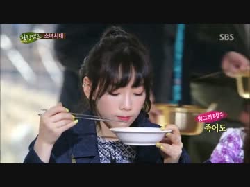SNSD-Healing Camp 1/4 (日本語字幕付)【140317】