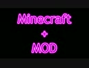 【Minecraft】Modで遊んでいこう Part2【実況】
