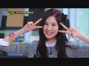 SNSD-Healing Camp (日本語字幕付) 2/4【140317】