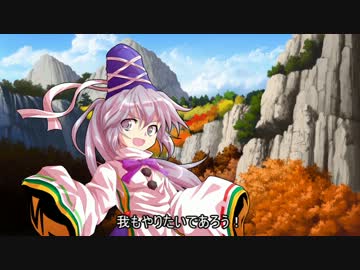 ゆっくりできないパラノイア　session2　◆導入