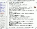 【洒落怖】怖い話も皆で読めば怖くない！ …かも【実況】part17-9