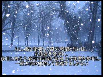 日本戦車の歩み　第八章　熱河作戦