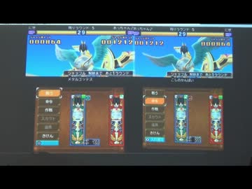 人気の イルルカ 動画 212本 3 ニコニコ動画