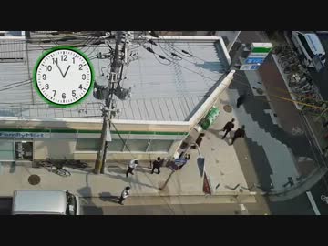 ファミマ　１１時半～２４時　２０倍速