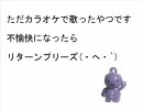 カーニヴァルへようこそ☆