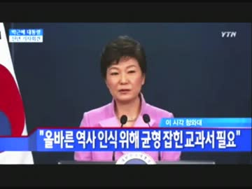 【日韓】 韓国の「和解条件」は ⇒「日韓基本条約」を、破棄せよ ((((((((((