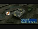 【TierⅦ】ゆっくりボイスでAufkl. Pantherでエーレンベルク【TierⅧ】