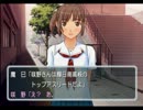 【実況】がんばれ魔巳捕太郎　P5