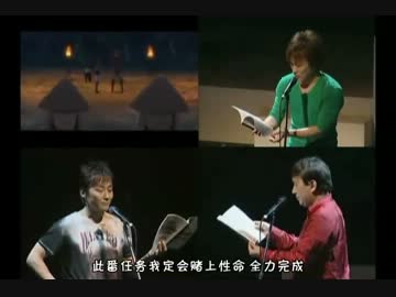 キャラ交換アフレコ 【戦国BASARA】