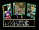 【GRANDIA~グランディア~ 】　新大陸へ実況しにいくぞ！　part.36