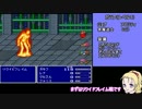 【ＦＦ５】魔法少女くるる☆マイア【魔道士一人旅縛り】PART3