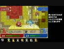 ファイアーエムブレム 封印の剣　１マップ１属性　２０章