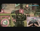 CoD_GHOSTS 低空ジャンプ講座