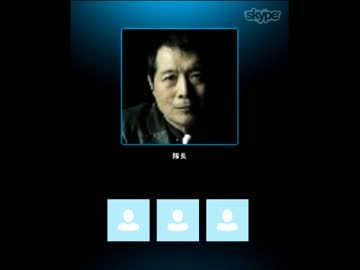 渋谷のキング　ＶＳ　スカイプ軍団