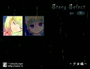 BMの実況記録（月光妖怪２）