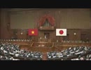 H26/3/18 【国会】ベトナム社会主義共和国主席夫妻歓迎会